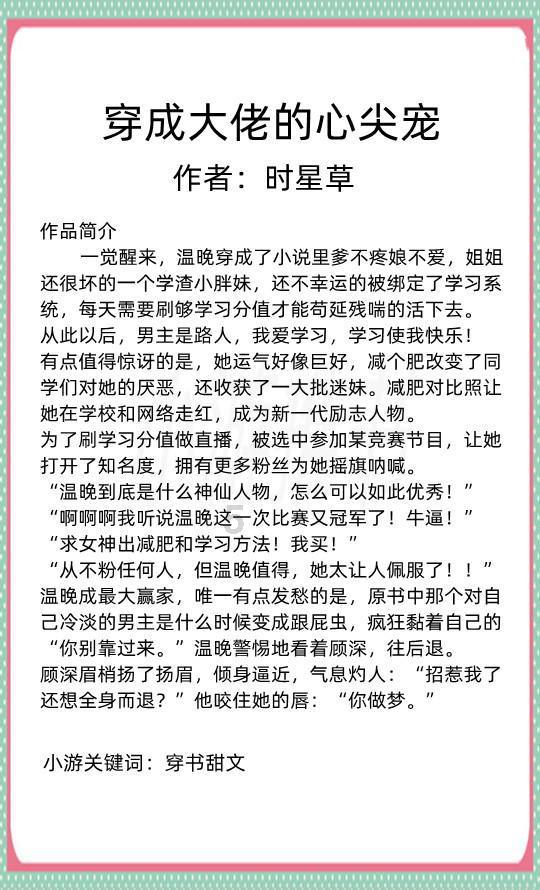 马海华受邀央视直播访谈，共话进口食品行业的变与不变